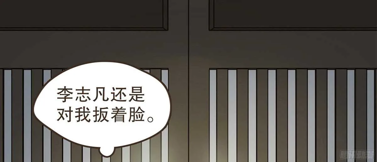 行刺柳乘风 第72页