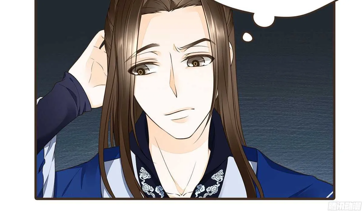行刺柳乘风 第76页