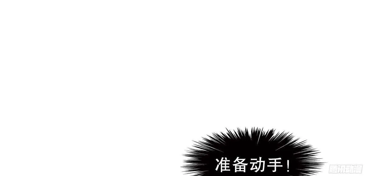 行刺柳乘风 第79页