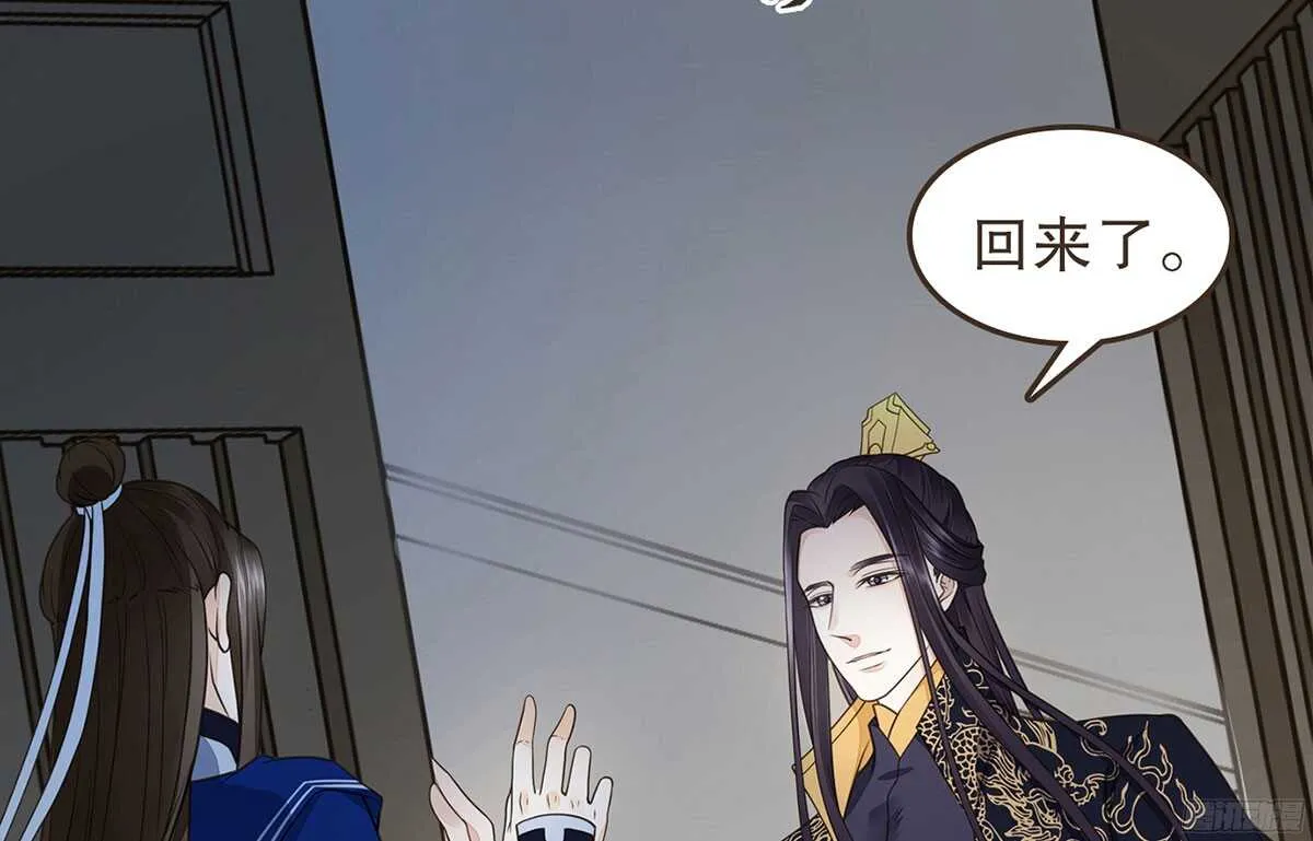 行刺柳乘风 第91页