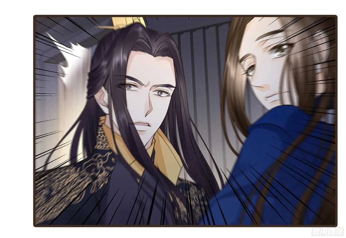 行刺柳乘风 第96页