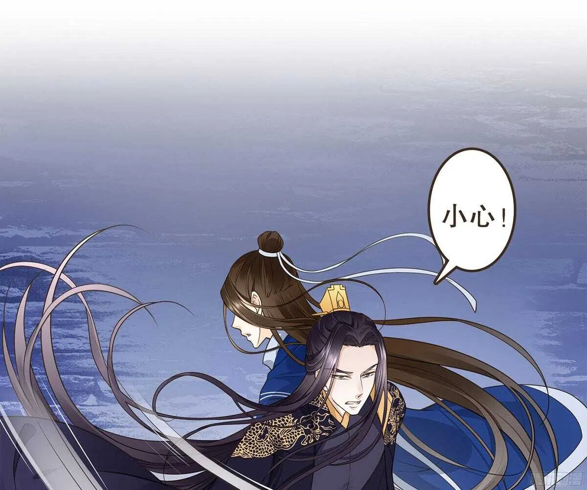 行刺柳乘风 第99页