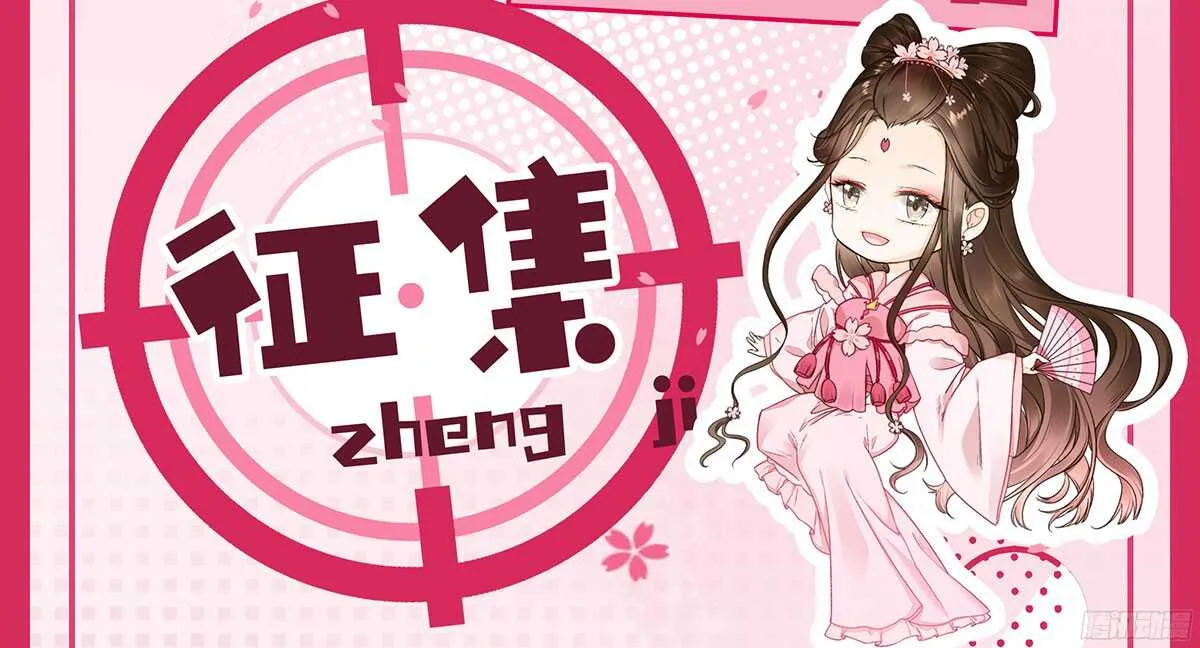 行刺柳乘风 第104页