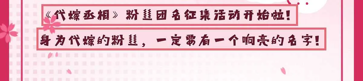 行刺柳乘风 第105页