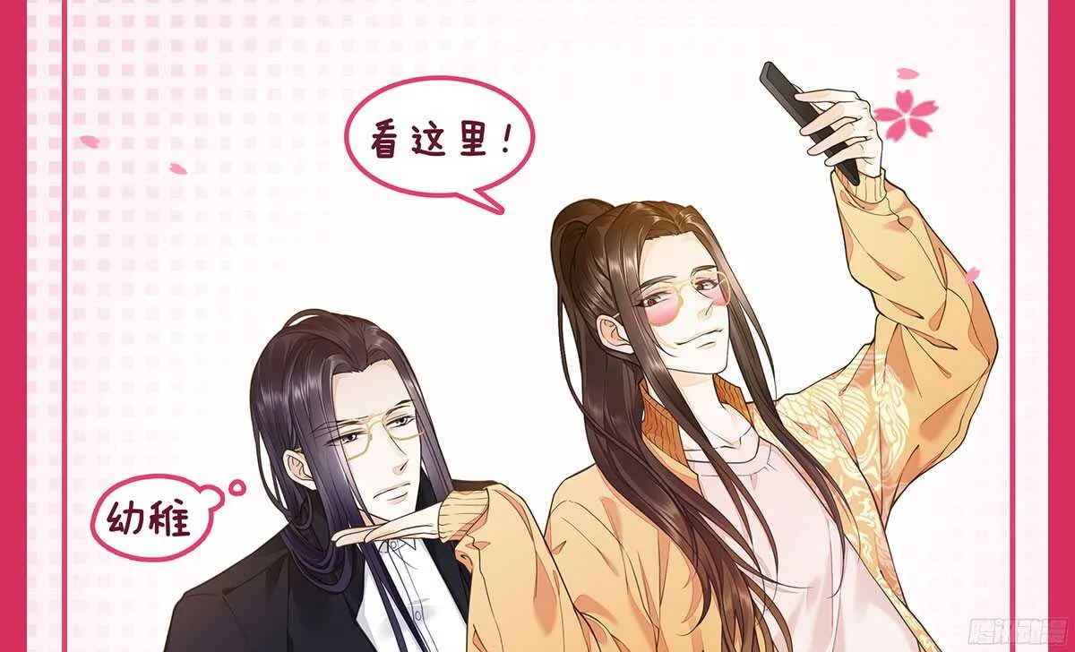 行刺柳乘风 第106页