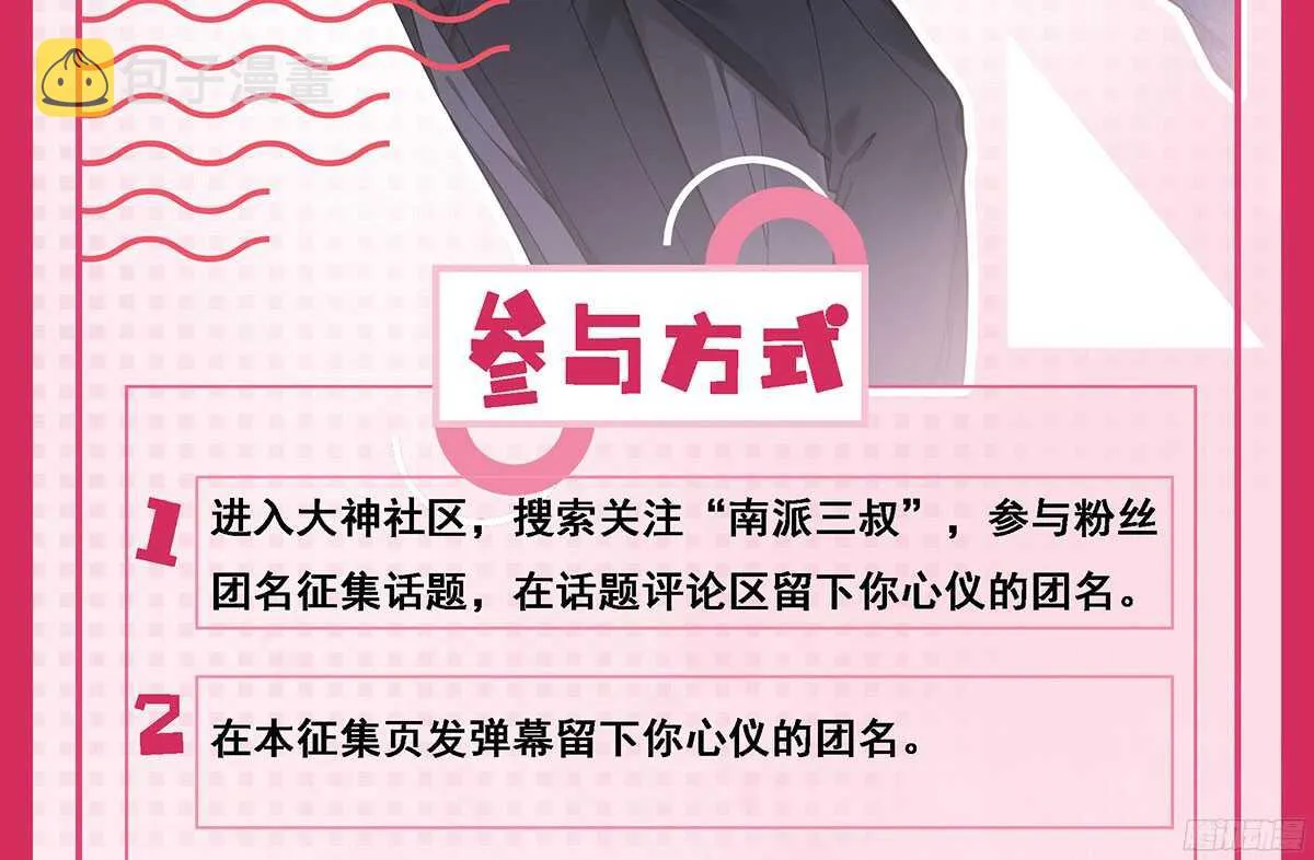 行刺柳乘风 第108页