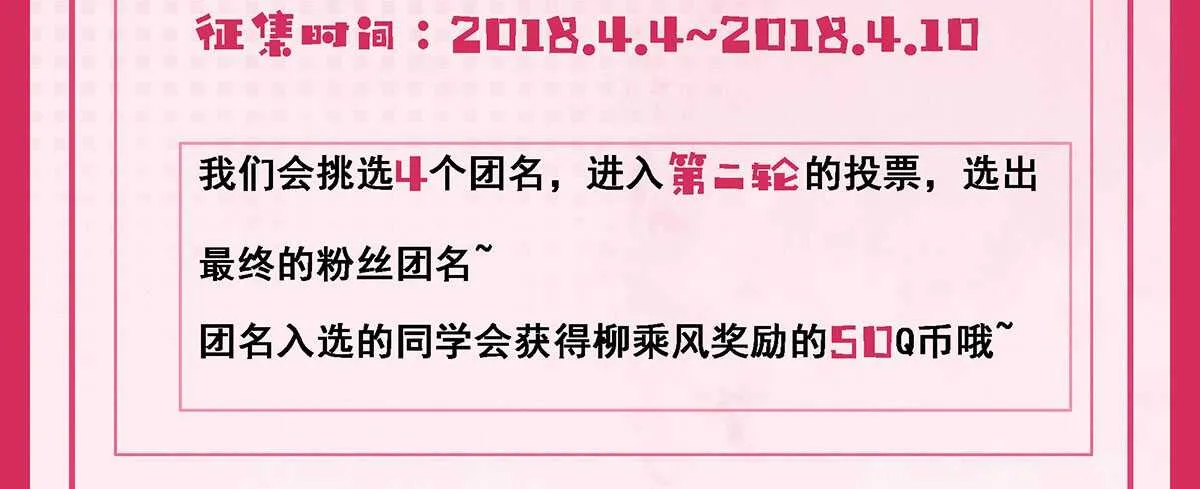 行刺柳乘风 第109页
