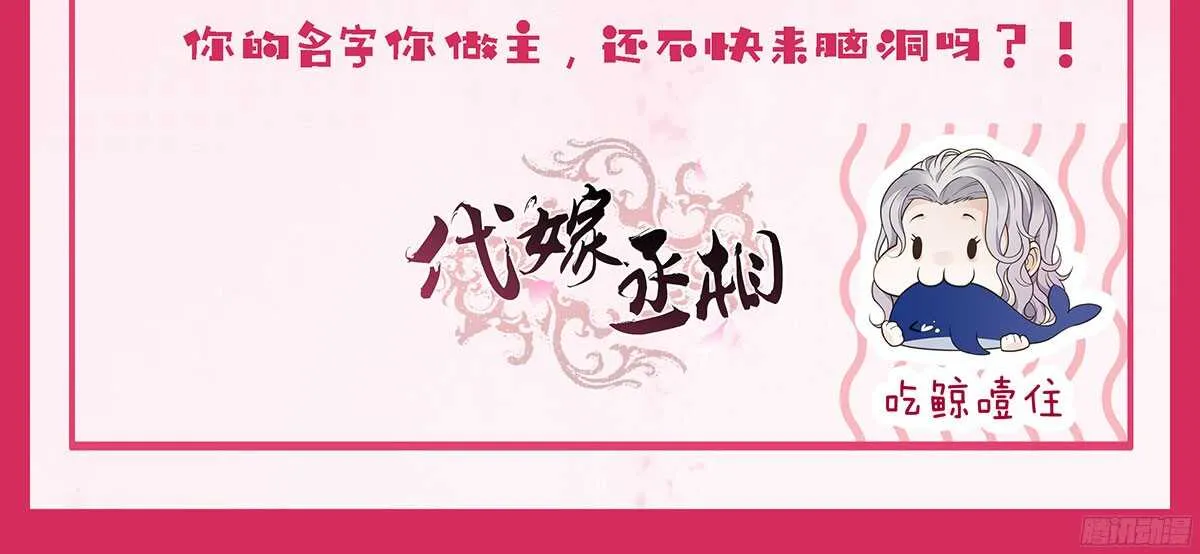 行刺柳乘风 第110页