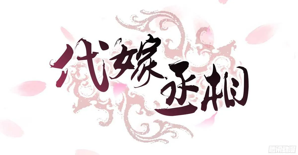 追击刺客 第2页