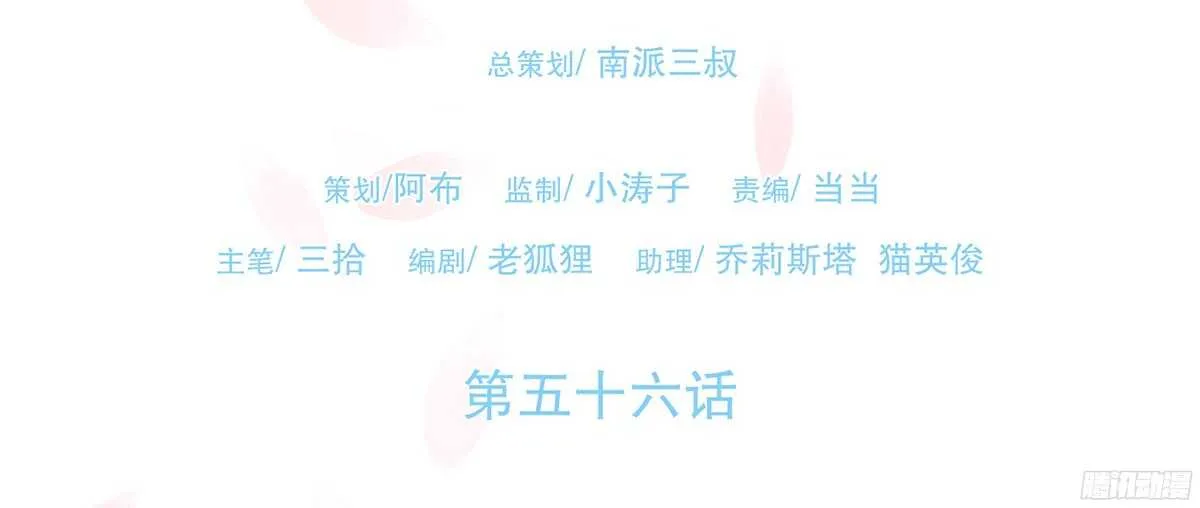 追击刺客 第3页