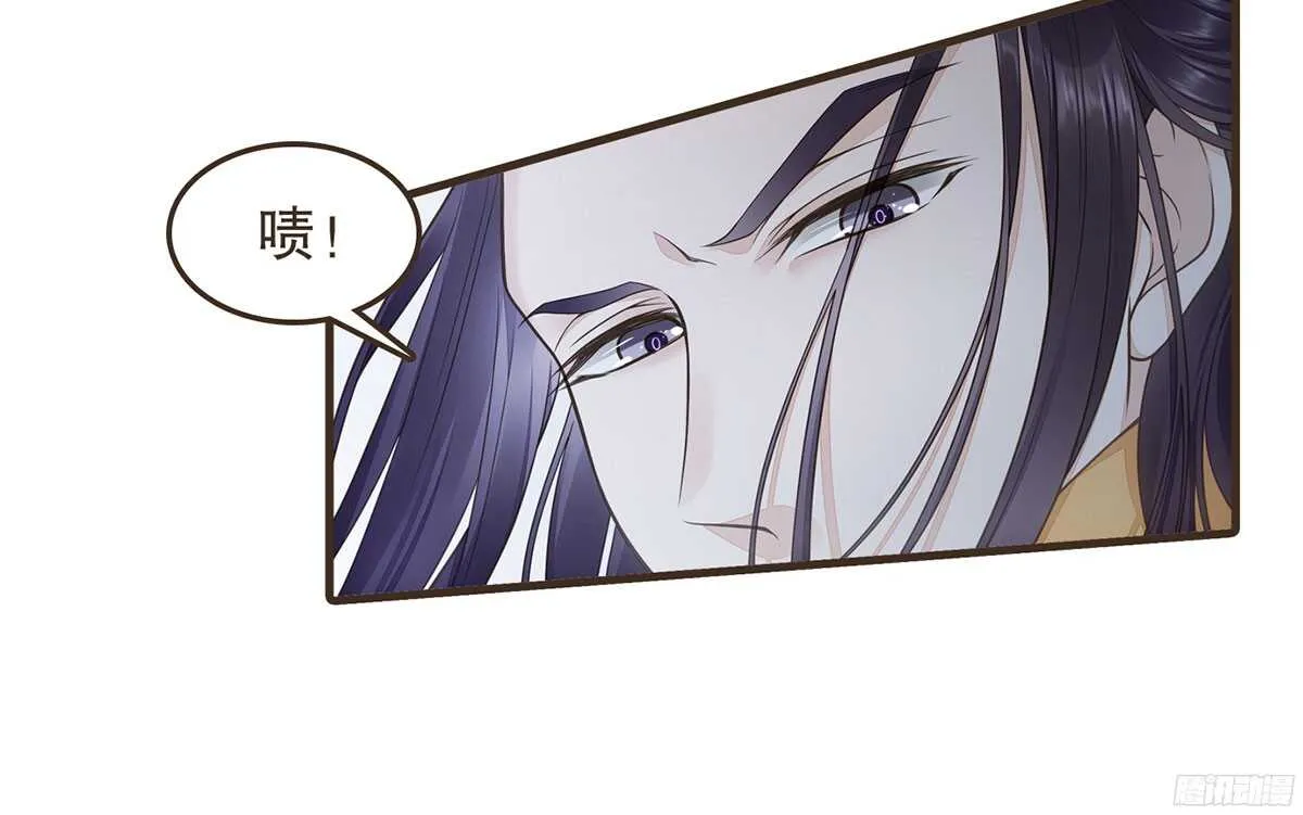追击刺客 第8页