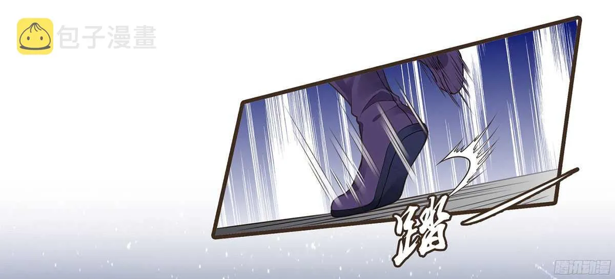 追击刺客 第12页