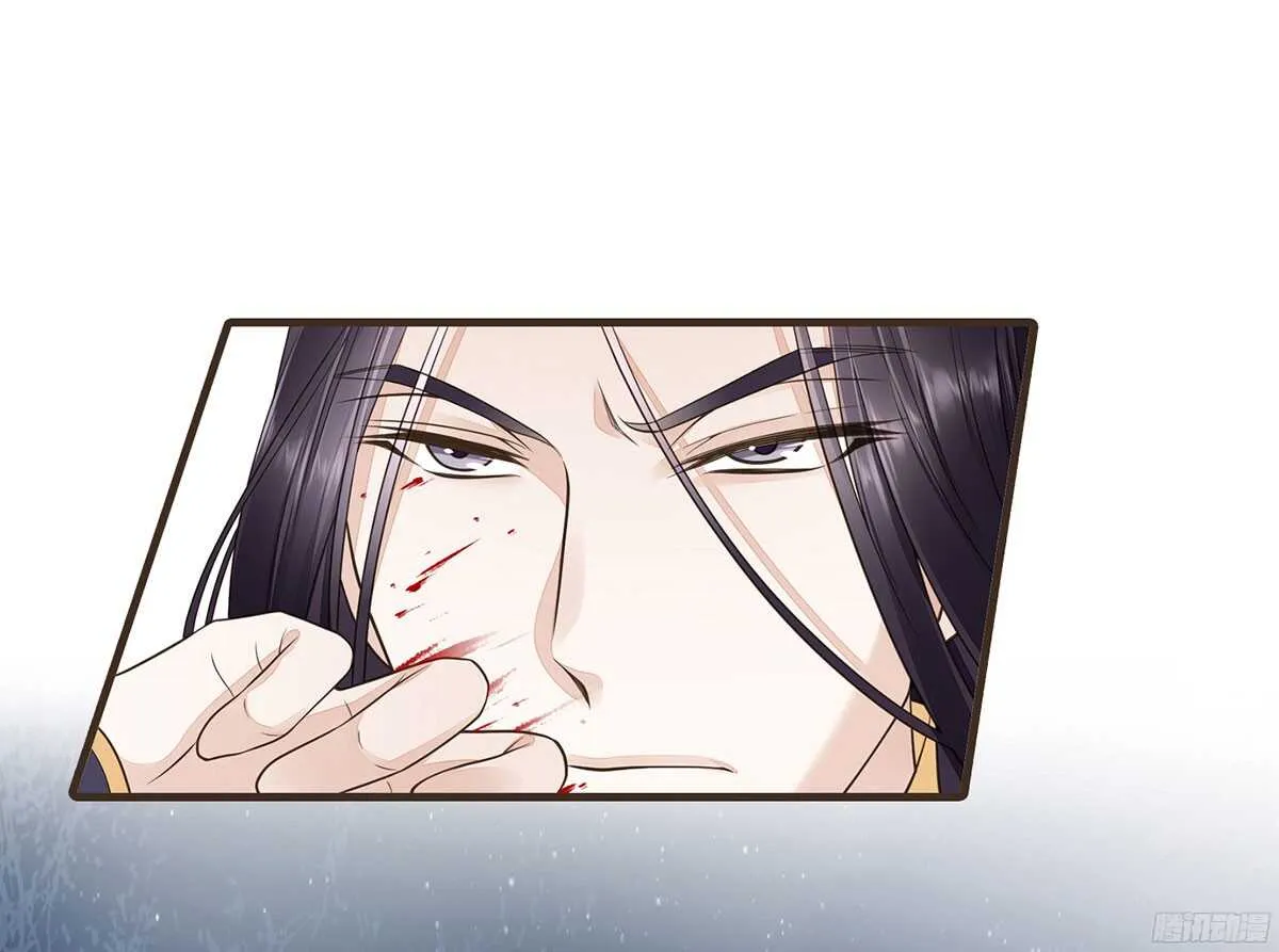 追击刺客 第43页