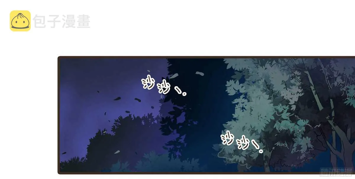 追击刺客 第50页