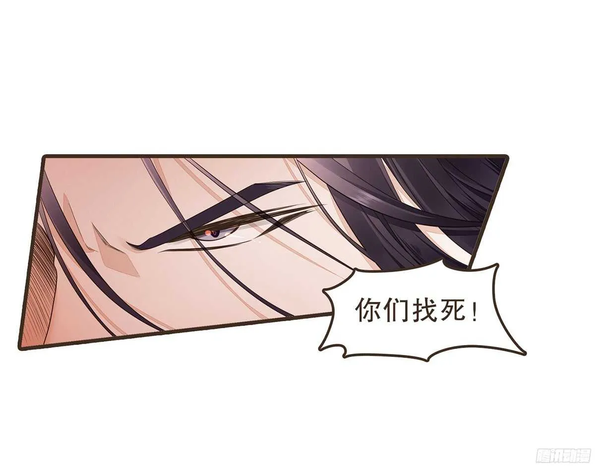 追击刺客 第61页