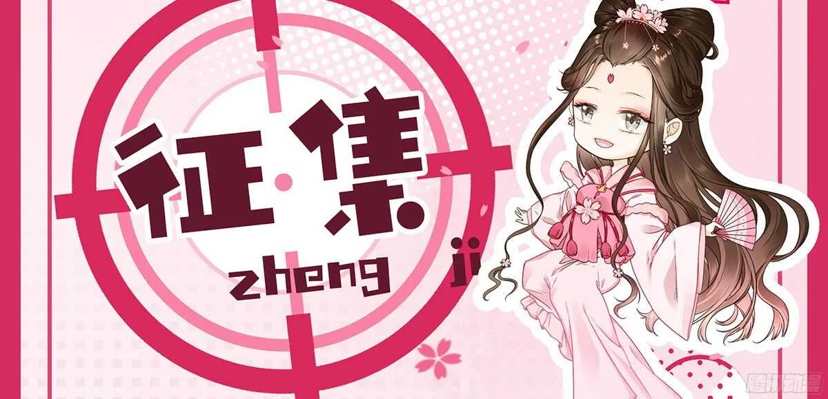 追击刺客 第79页