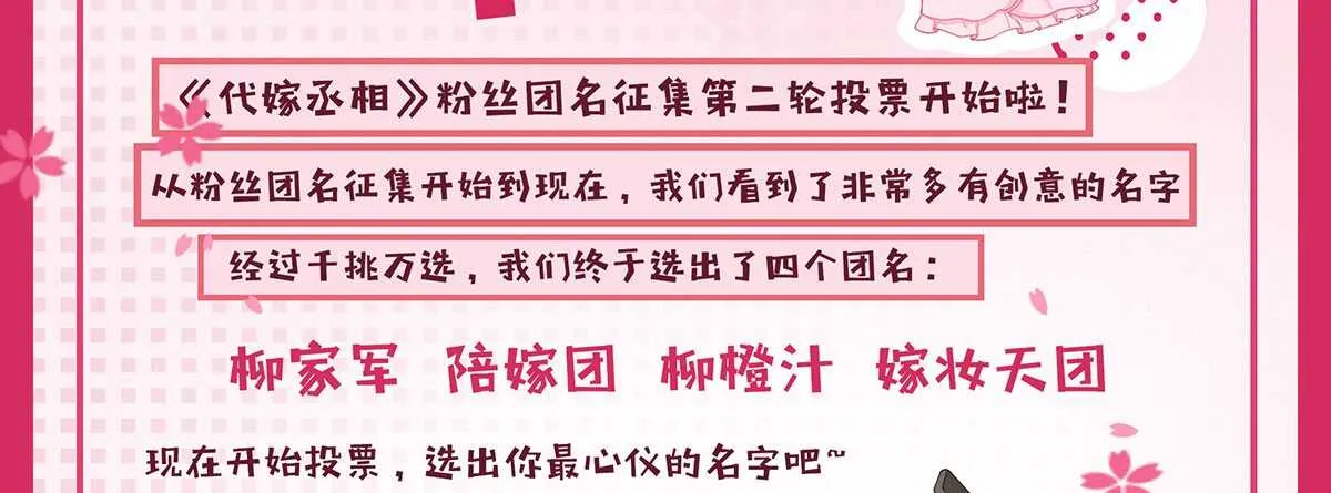 追击刺客 第80页