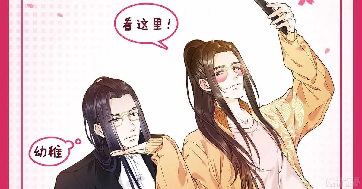 追击刺客 第81页