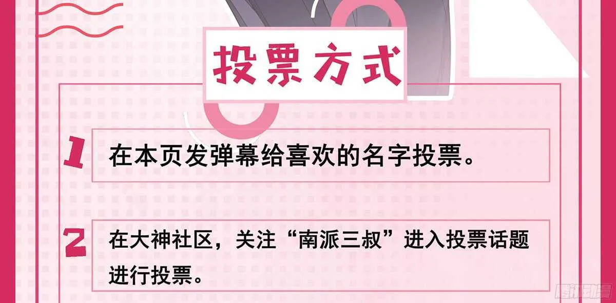 追击刺客 第83页