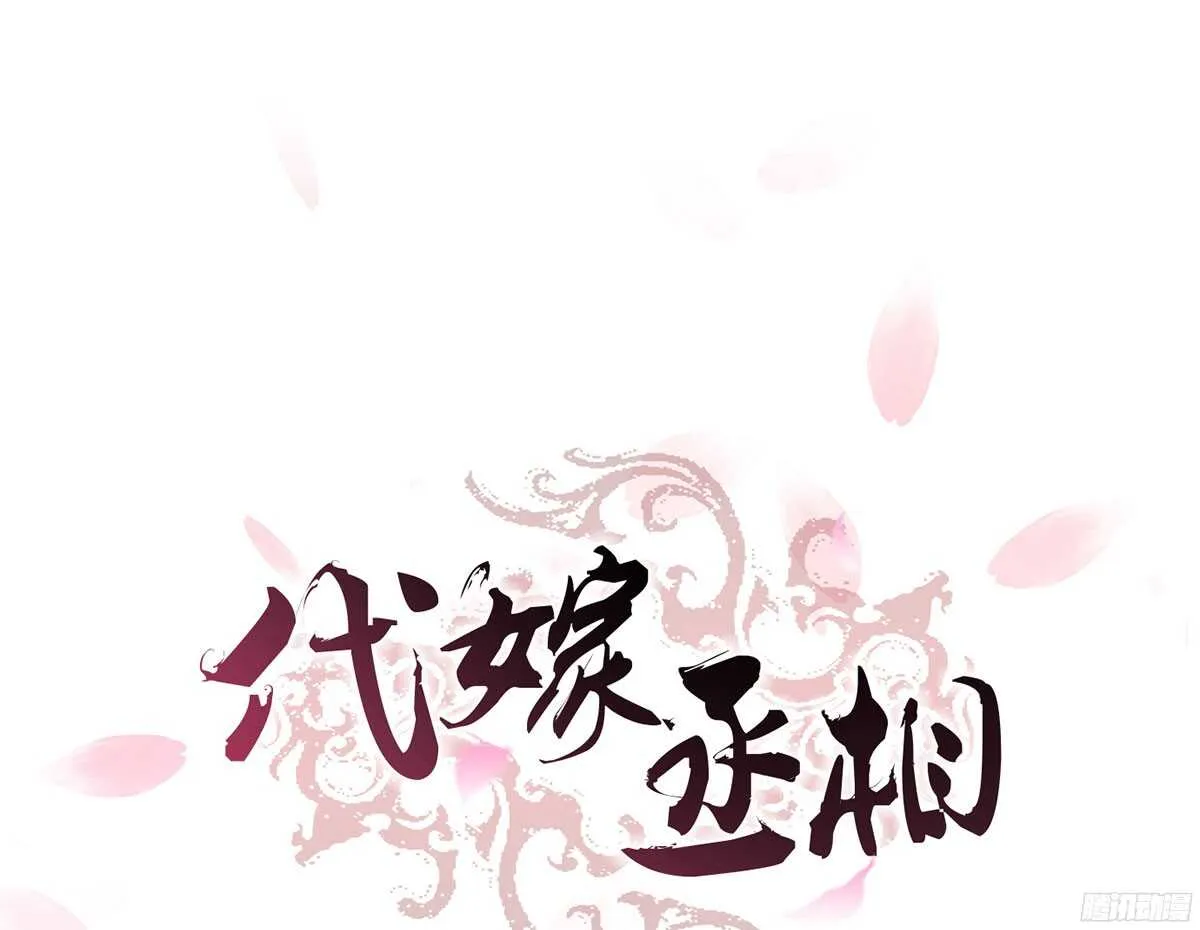 温柔的计划 第1页