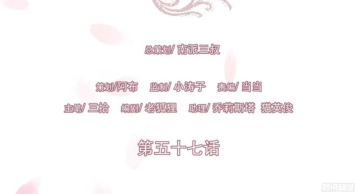 温柔的计划 第2页
