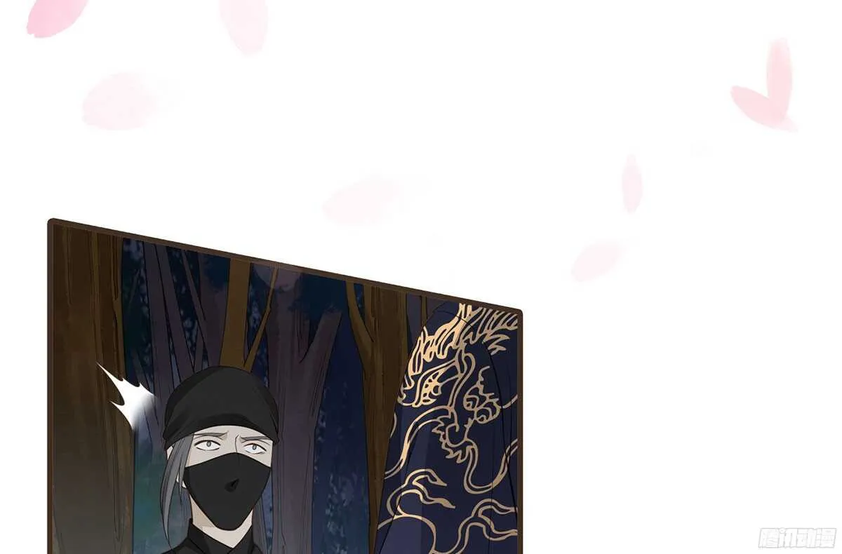 温柔的计划 第3页