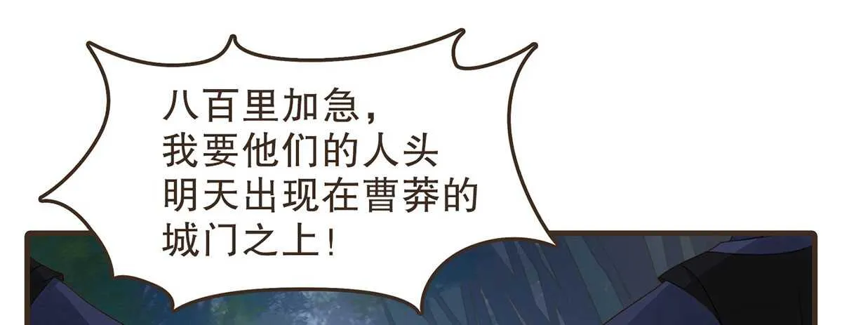 温柔的计划 第25页