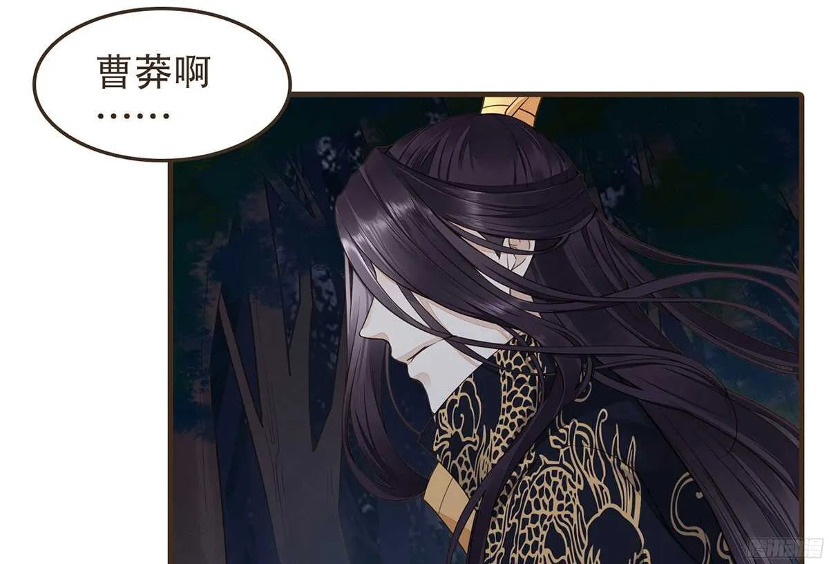 温柔的计划 第28页