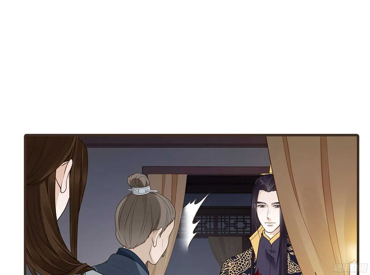 温柔的计划 第41页