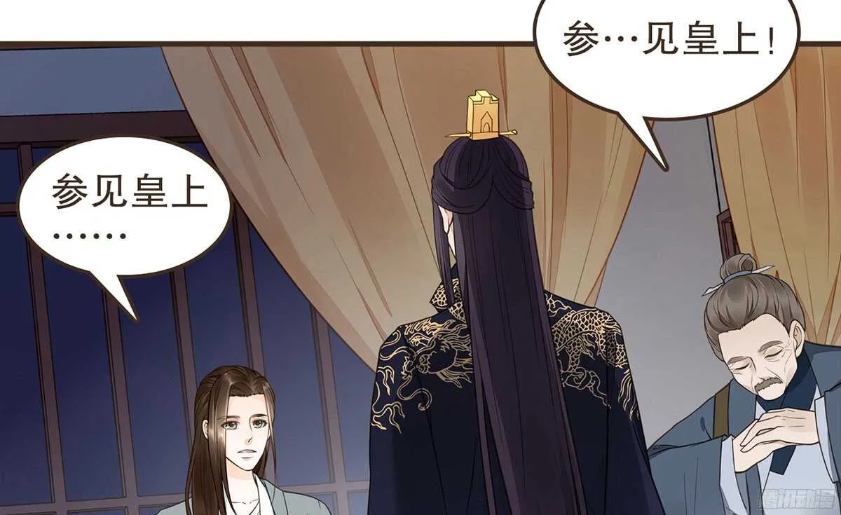温柔的计划 第44页