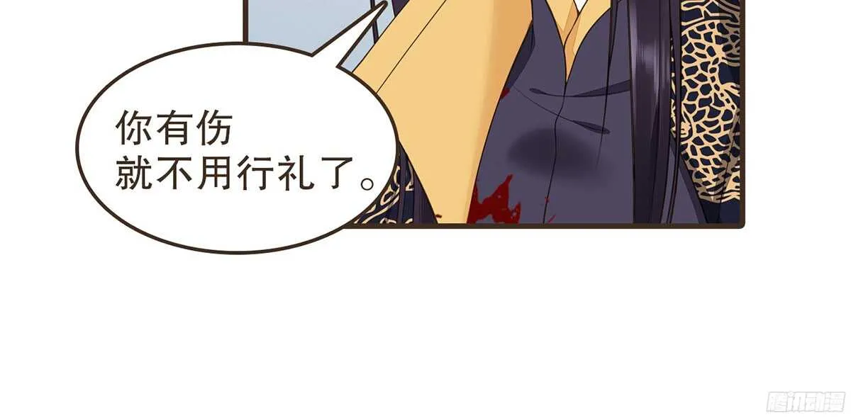 温柔的计划 第47页
