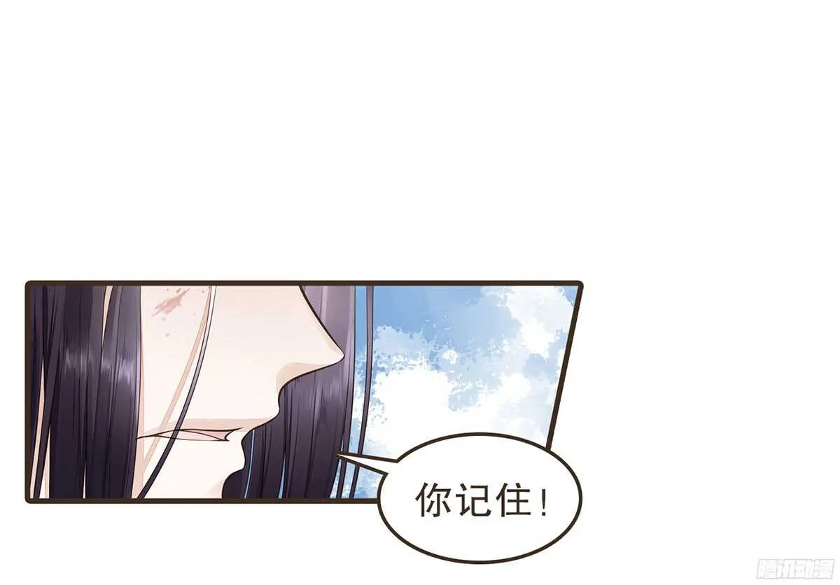 温柔的计划 第54页