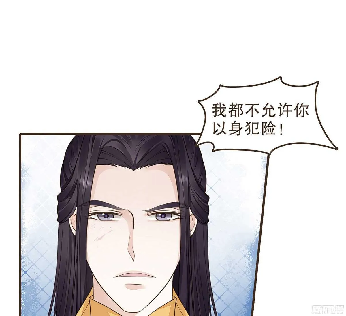 温柔的计划 第58页