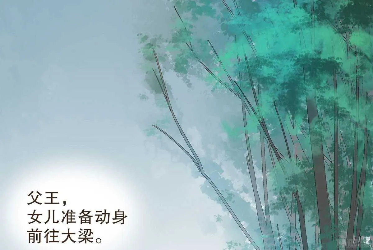 温柔的计划 第110页