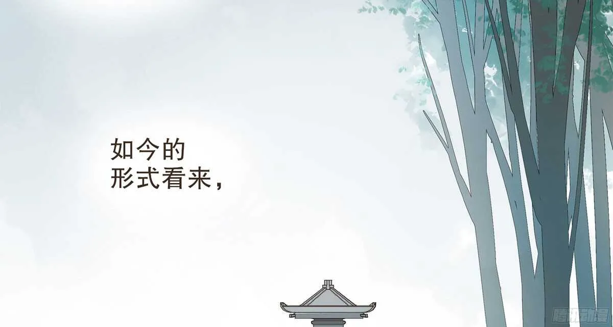 温柔的计划 第111页