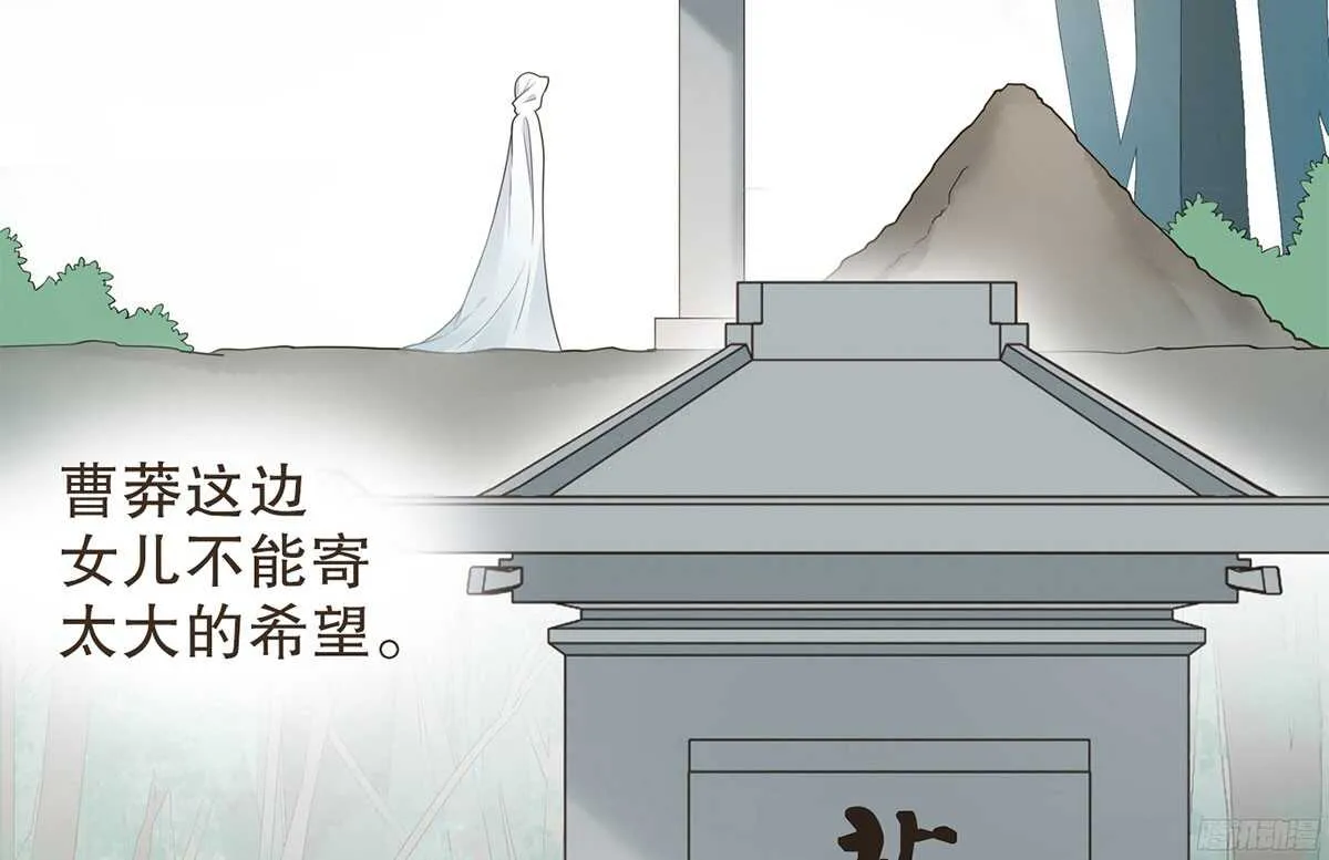 温柔的计划 第112页