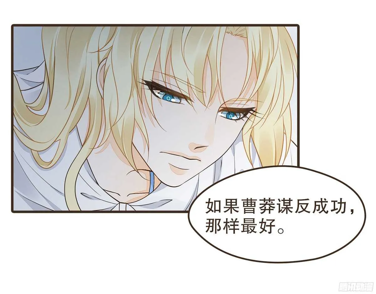 温柔的计划 第115页