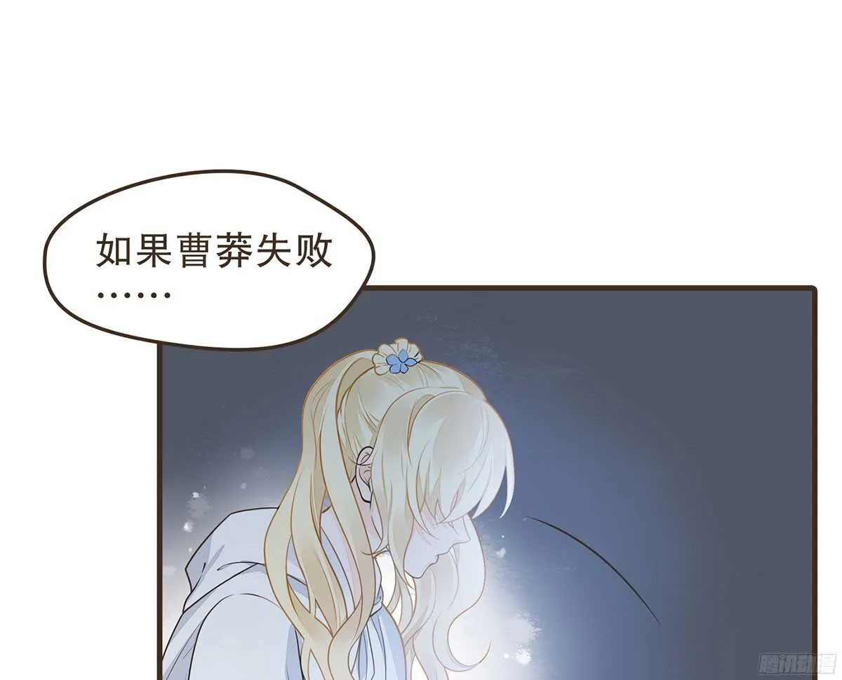 温柔的计划 第116页
