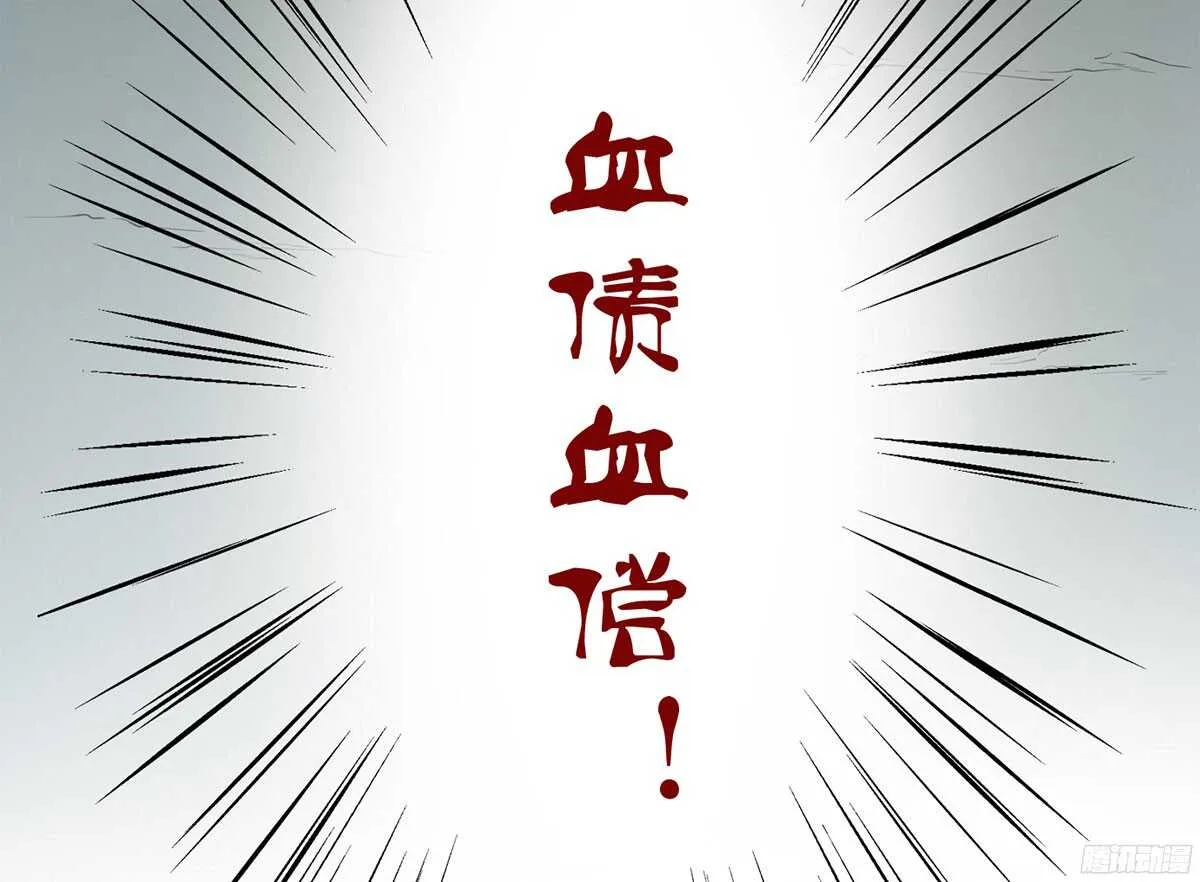 温柔的计划 第123页
