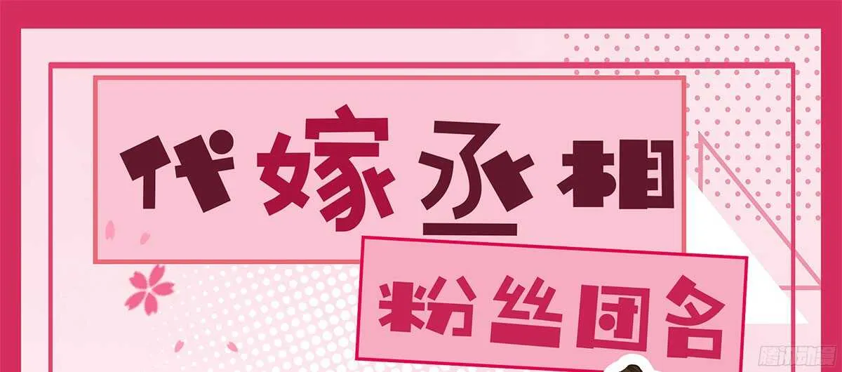 温柔的计划 第126页