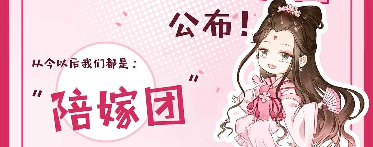 温柔的计划 第127页