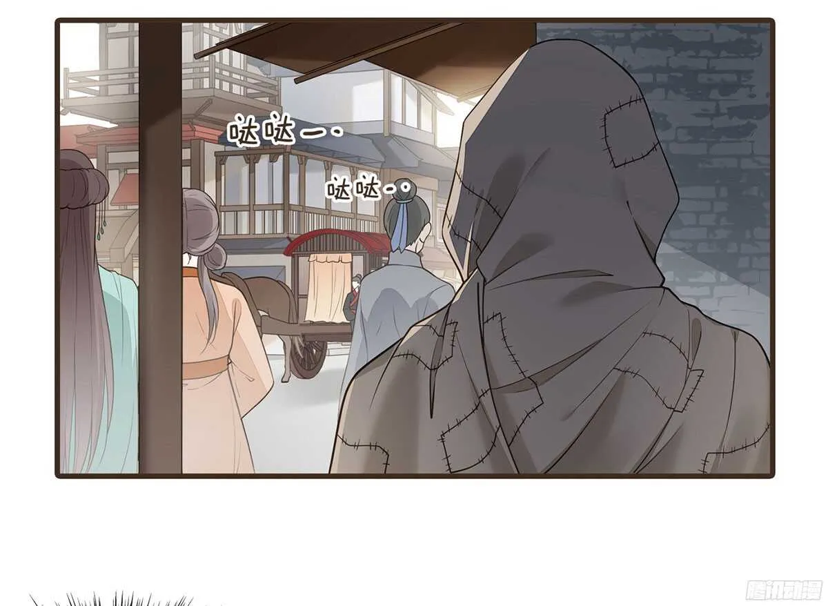志凡哥哥 第7页