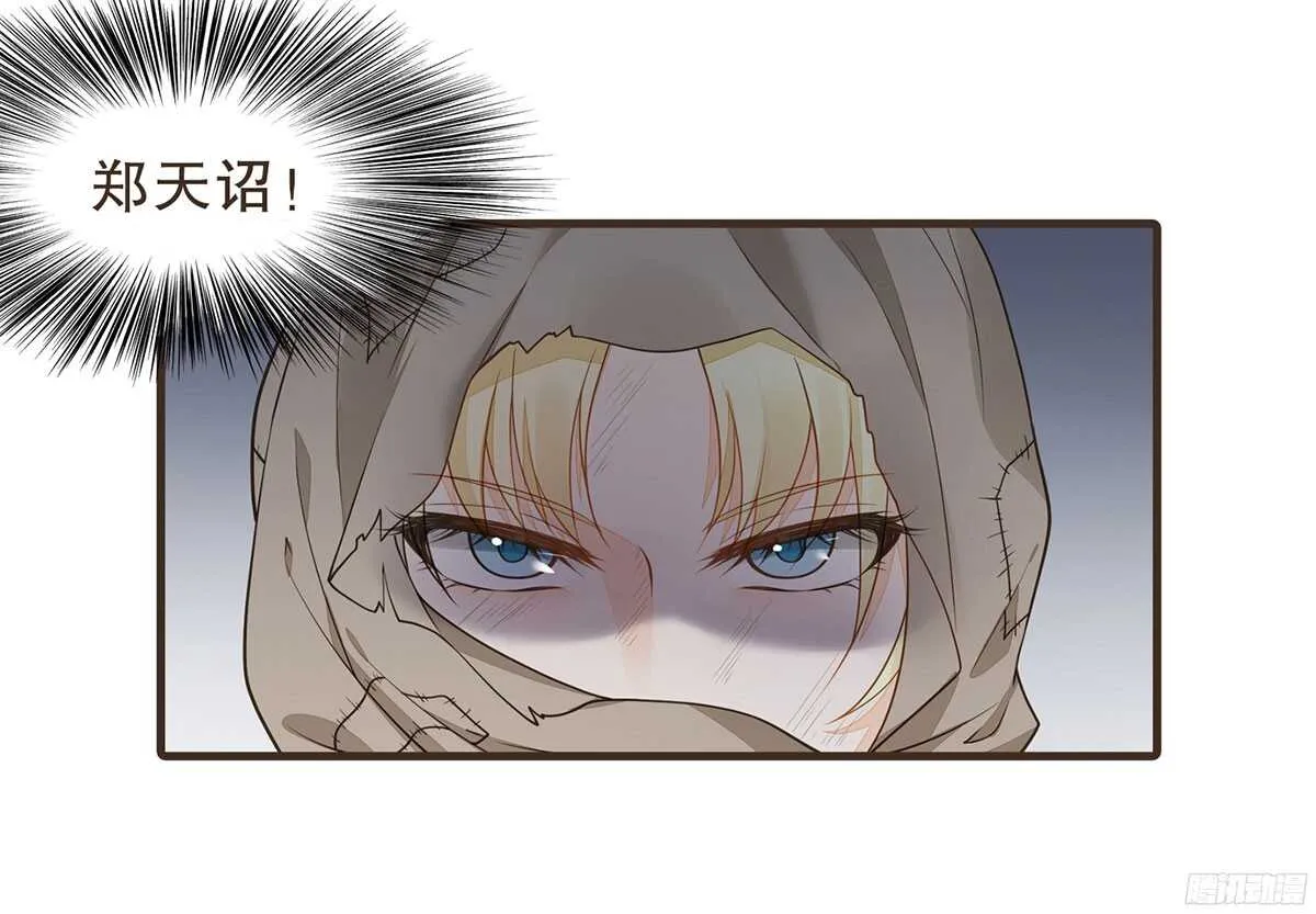 志凡哥哥 第8页