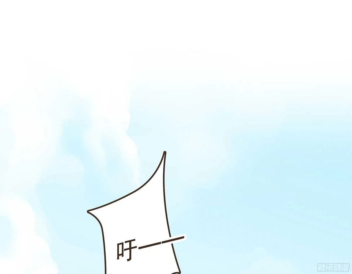 志凡哥哥 第9页