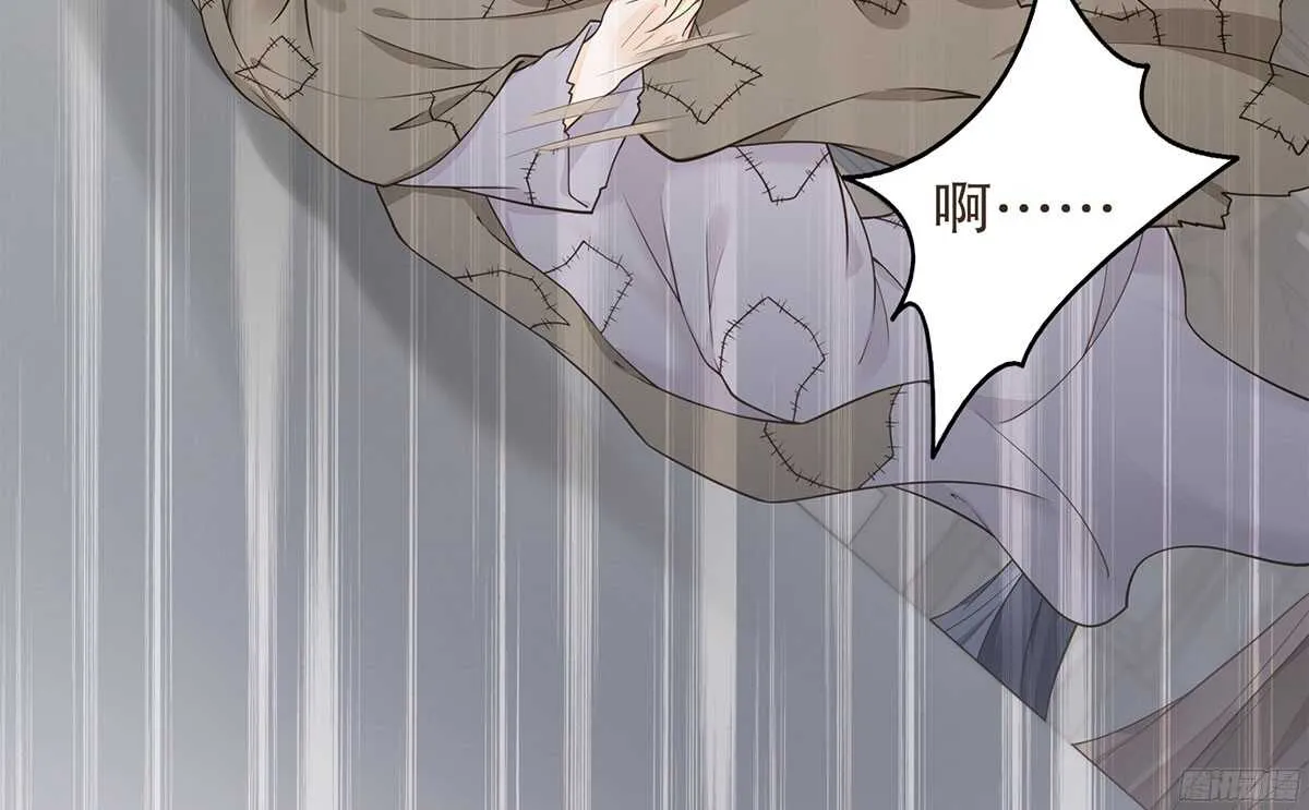 志凡哥哥 第11页