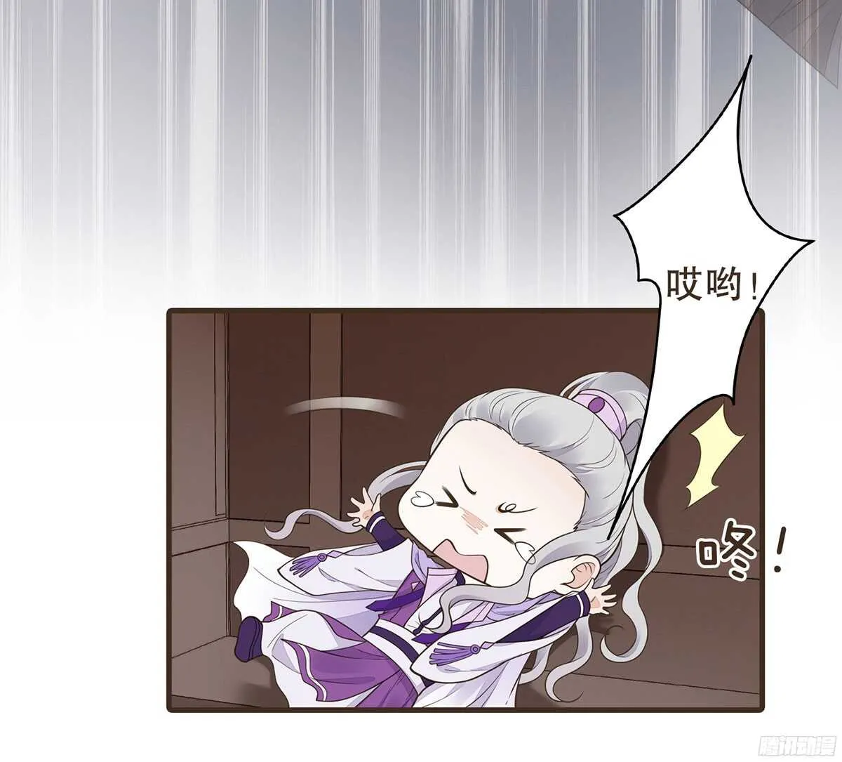 志凡哥哥 第12页