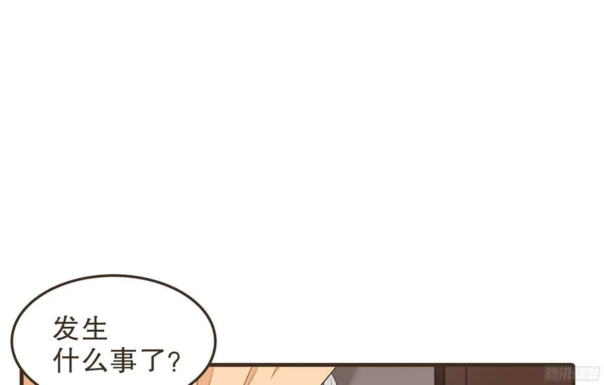 志凡哥哥 第13页