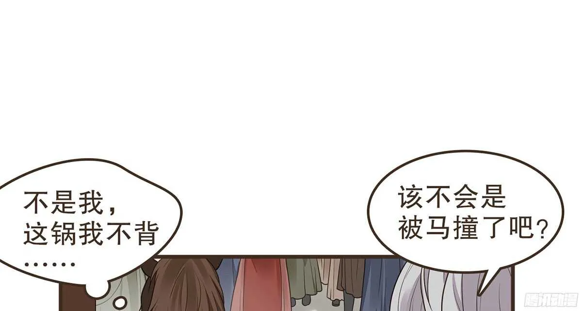 志凡哥哥 第15页