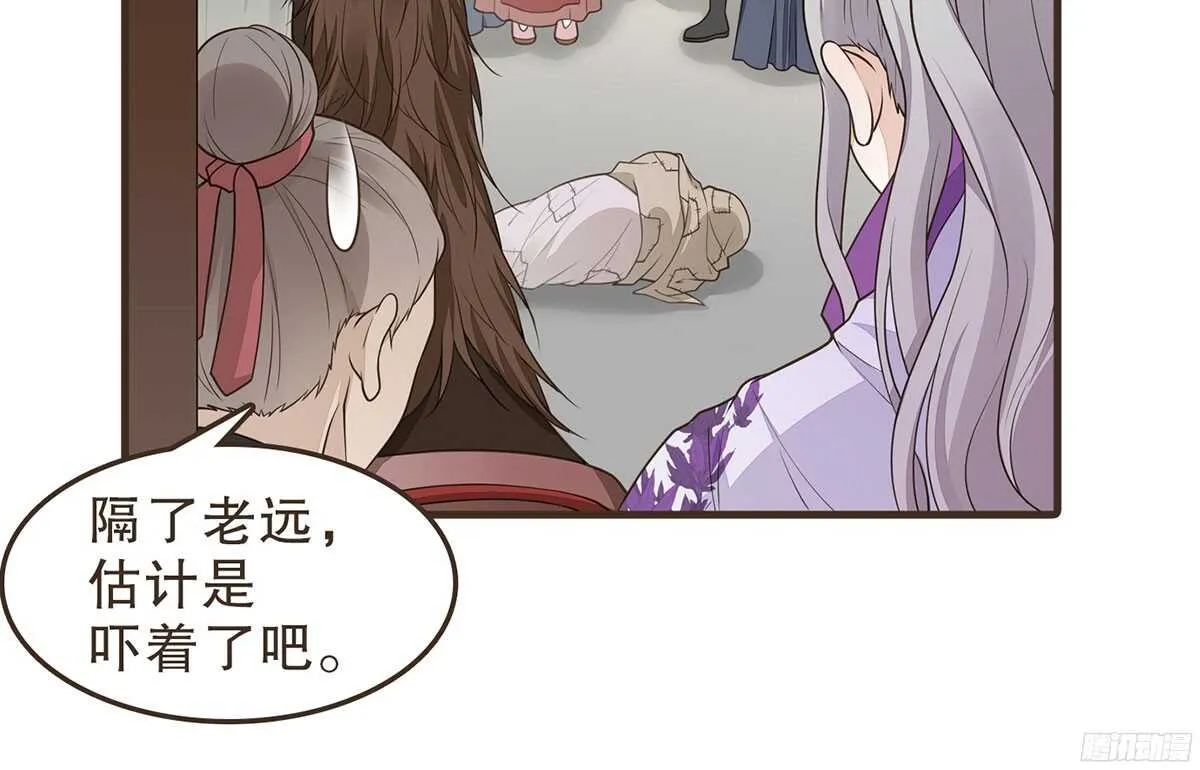 志凡哥哥 第16页