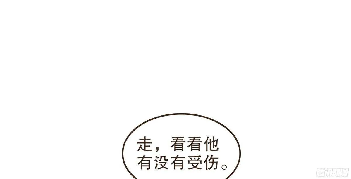 志凡哥哥 第17页